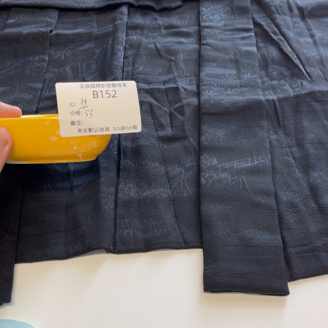 慧***！152中古默认瑕疵No退换