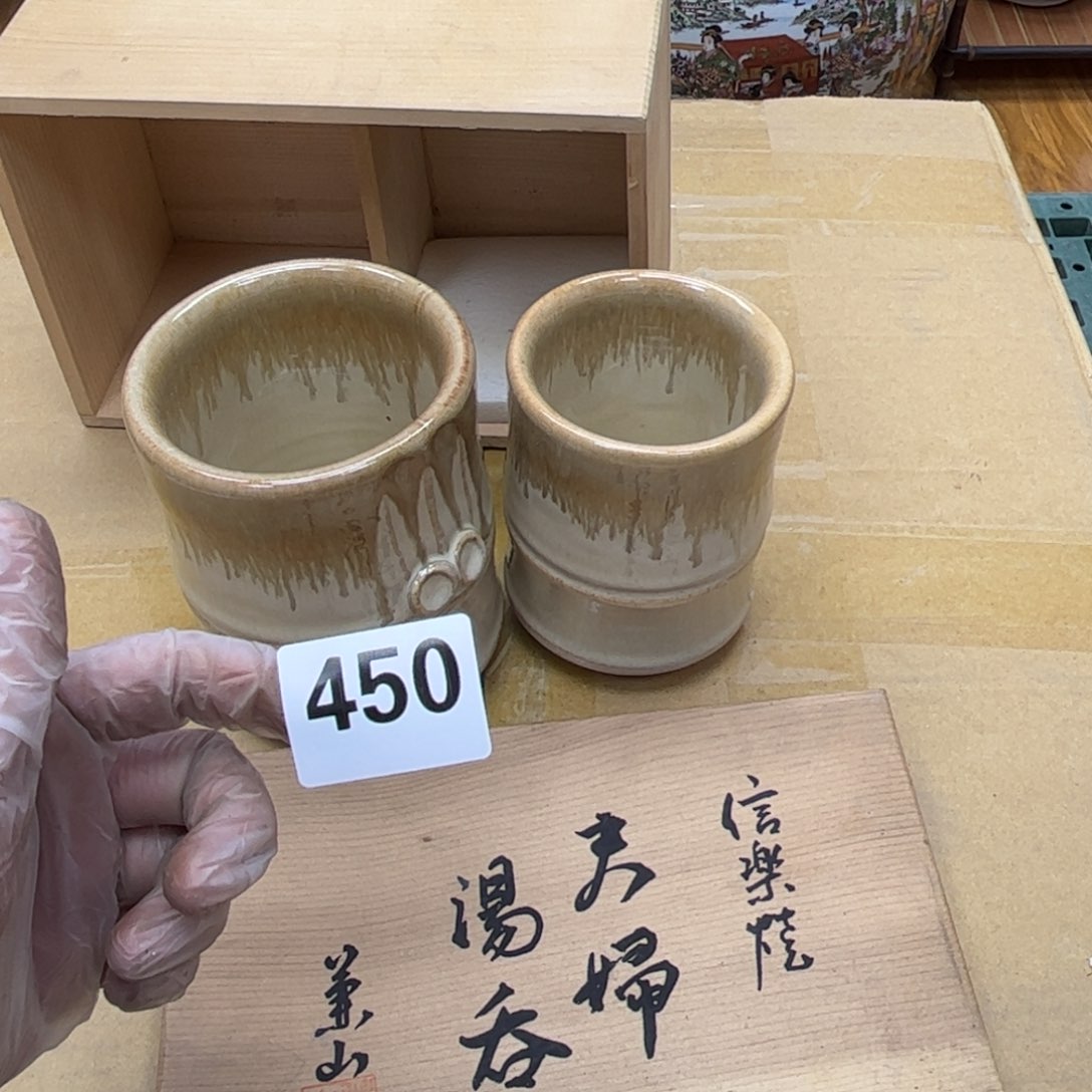 瓷片摆件工艺品摆件666 