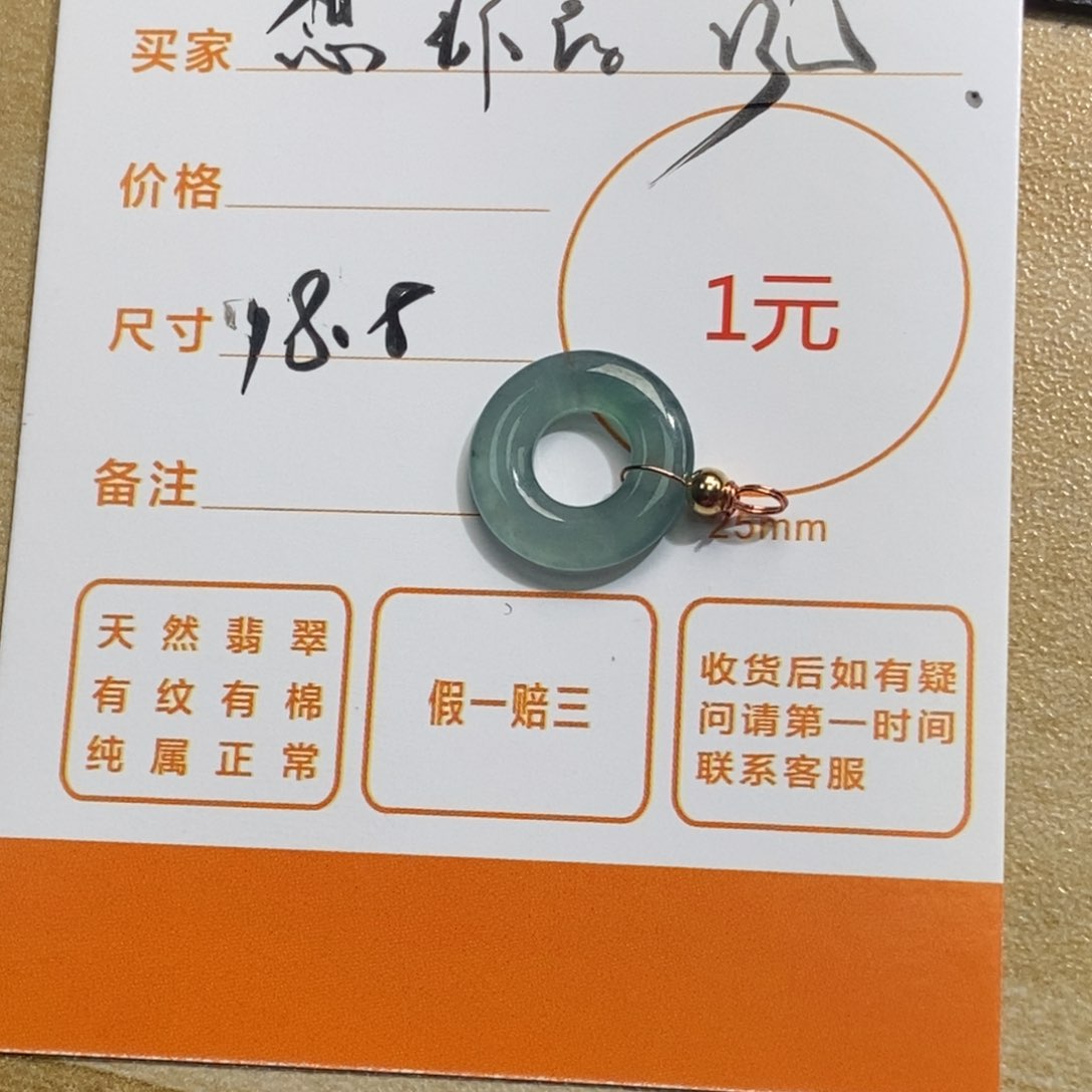 翡翠颈饰未镶嵌想**风天然