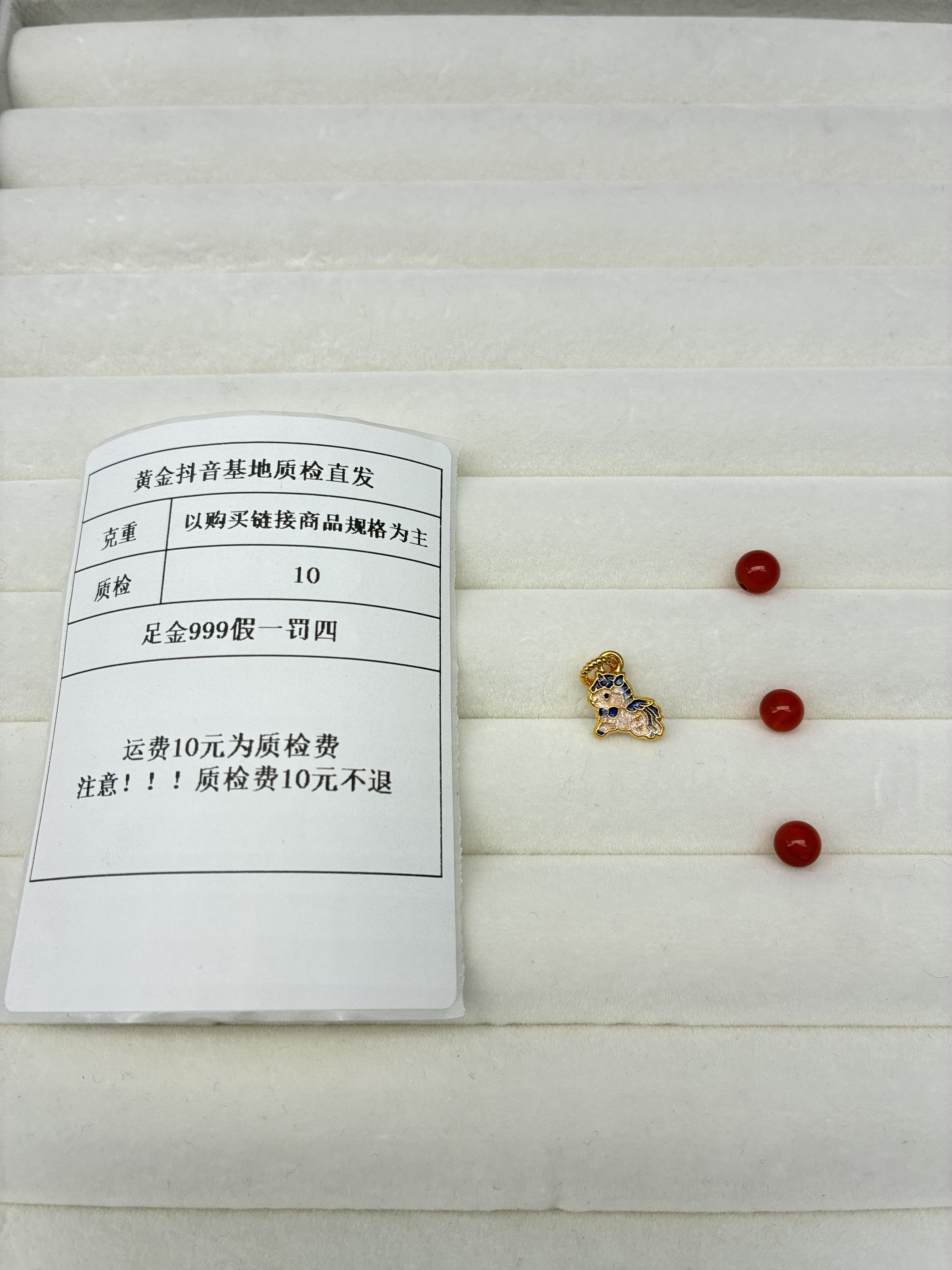 足金999 烧蓝5D小飞马提溜-紫 加玛瑙 