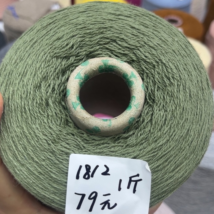 羊毛18/2豆绿色一斤