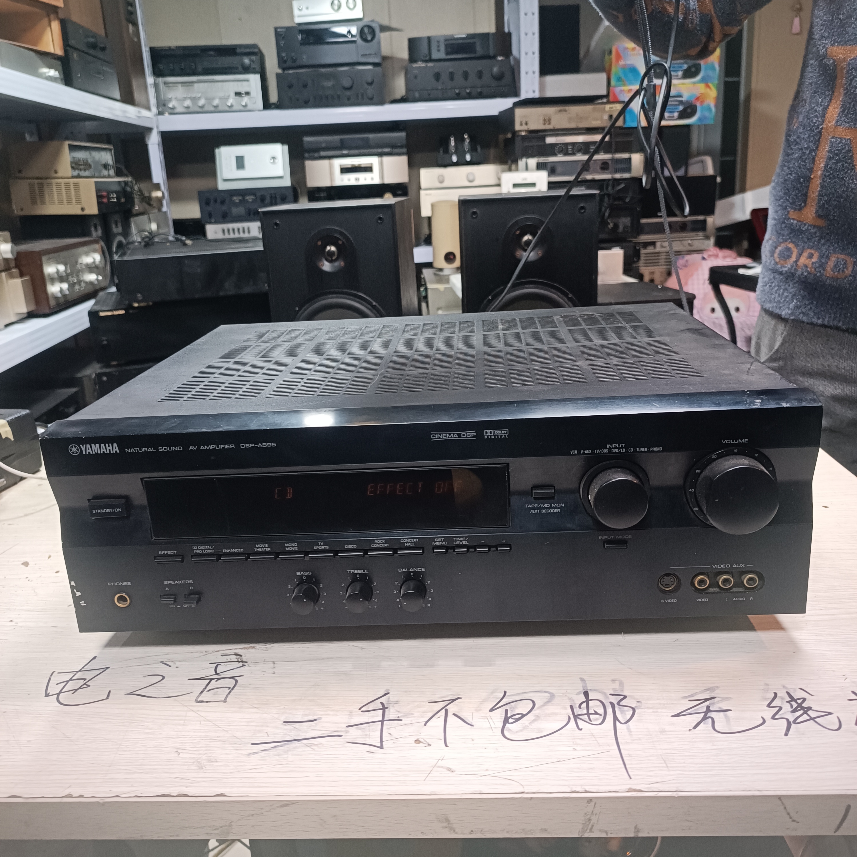 8新 HP/惠普 8新 二手雅马哈功放 A595 运费自理 不包退换