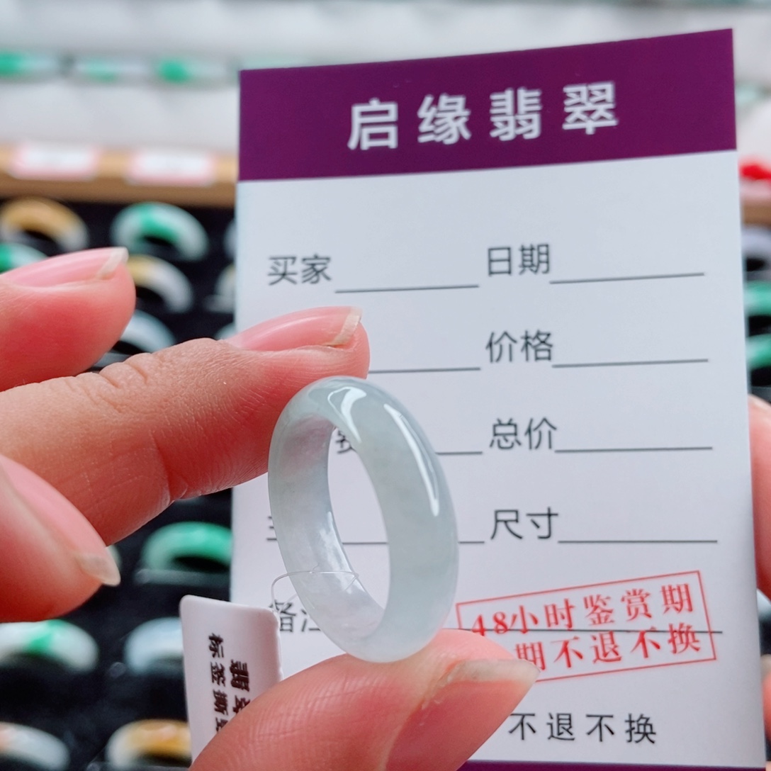 翡翠未镶嵌戒指圈口17