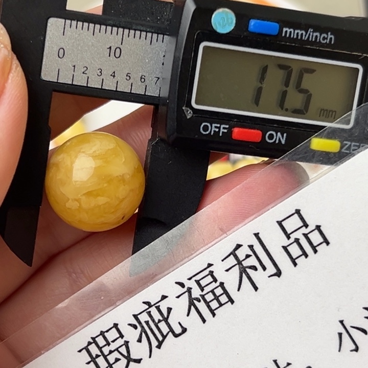 琥珀裸石未镶嵌微瑕1046