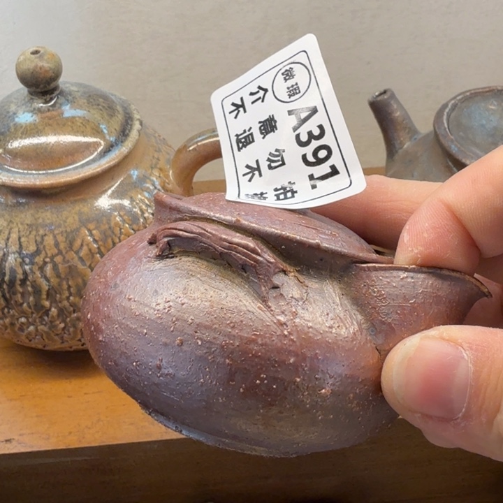 盘陶柴烧福利新品多多