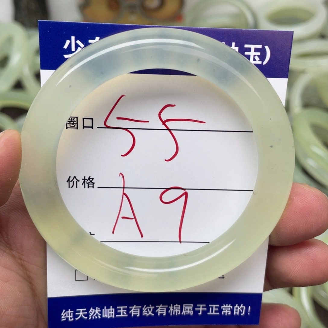 关***柿蛇纹石玉未镶嵌手镯
