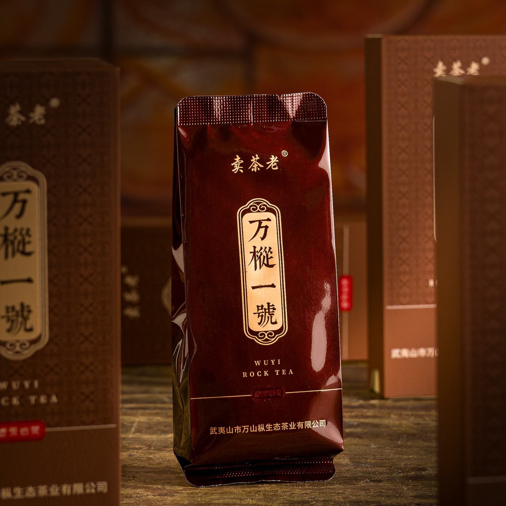 正宗武夷山老枞水仙武夷山岩茶