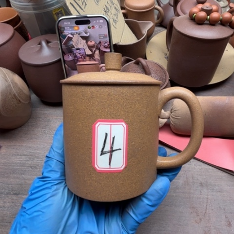 茶杯紫砂许*半手工原矿黄段