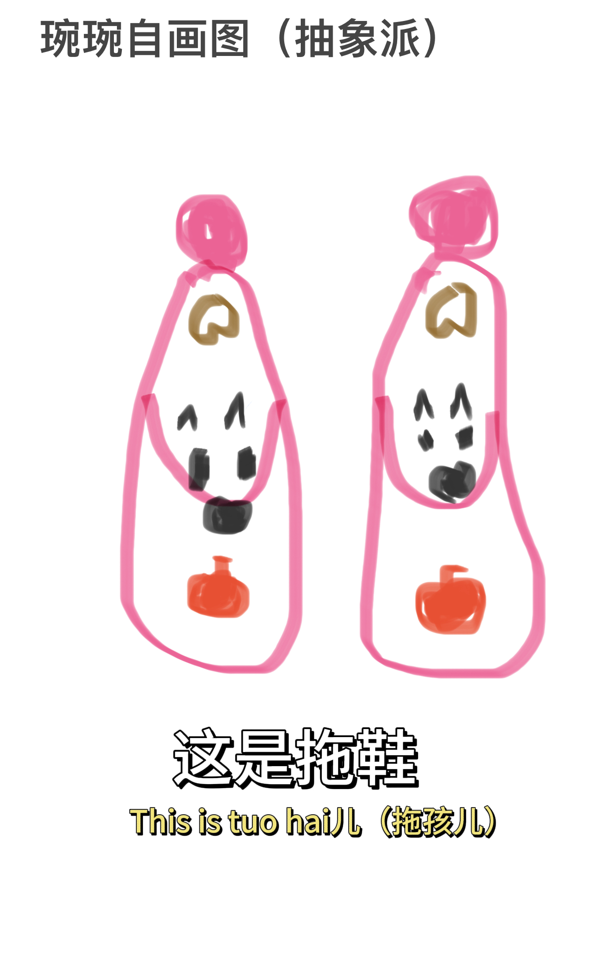 《哈哈》家居棉拖鞋室内冬季保暖毛绒可爱小狗