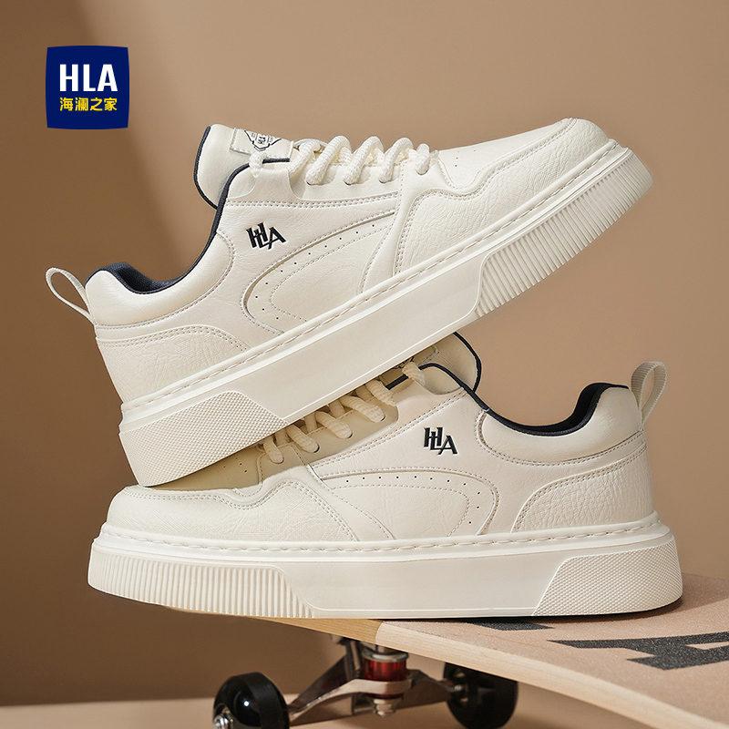 HLA/海澜之家男鞋新款秋季潮流时尚板鞋耐磨增高舒适休闲鞋小白鞋