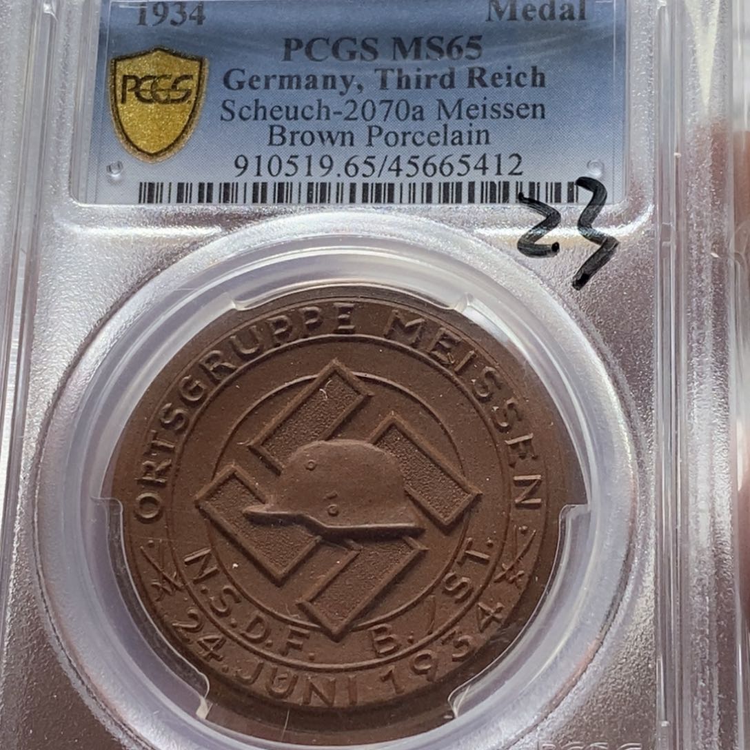 普通金属币直播间特价包邮选购订单银币