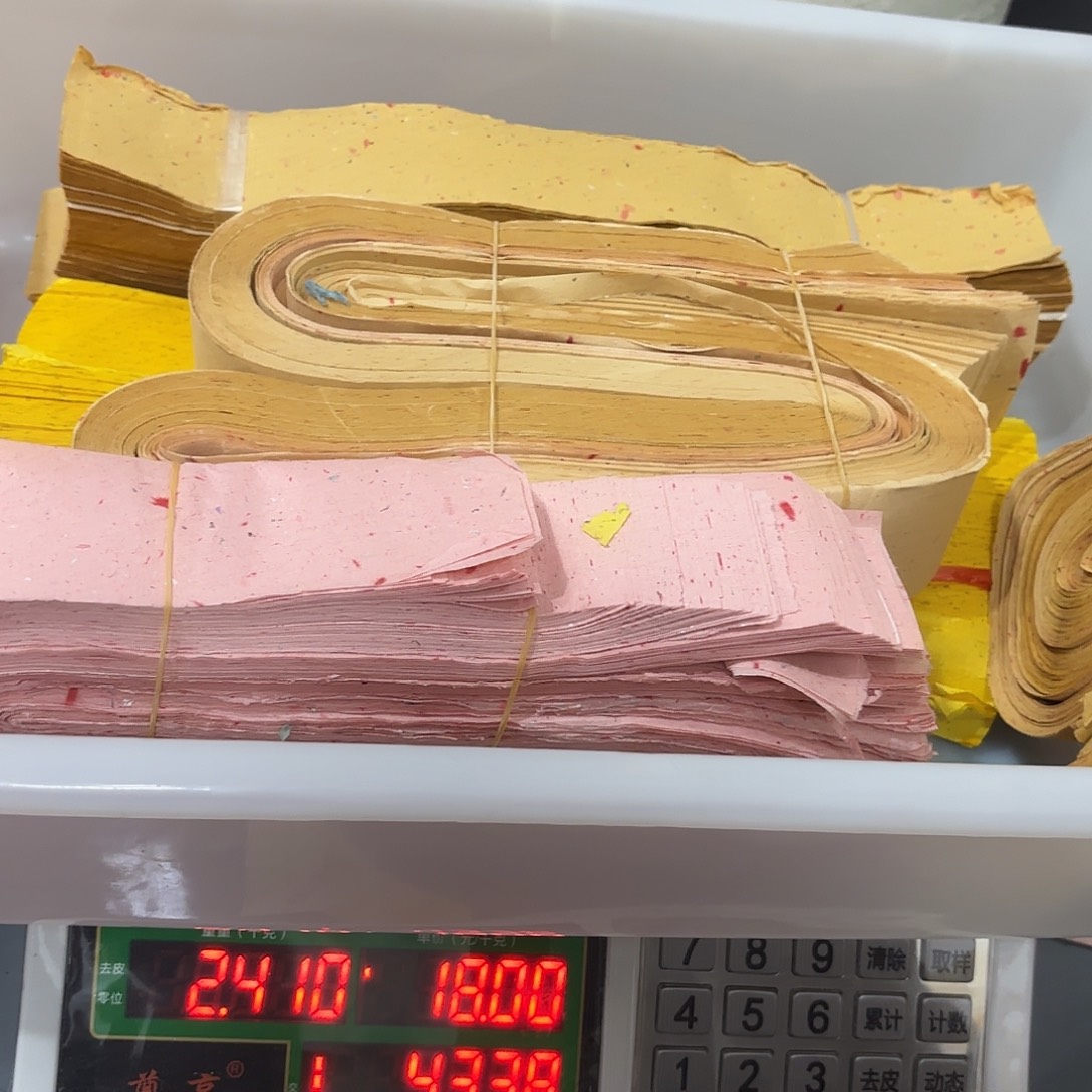 4cm手工边边2.4公斤