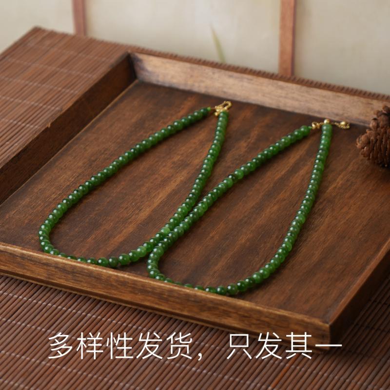 【双十二完好无损清】保真俄料碧玉辣阳绿项链（多样性发货，发一件）
