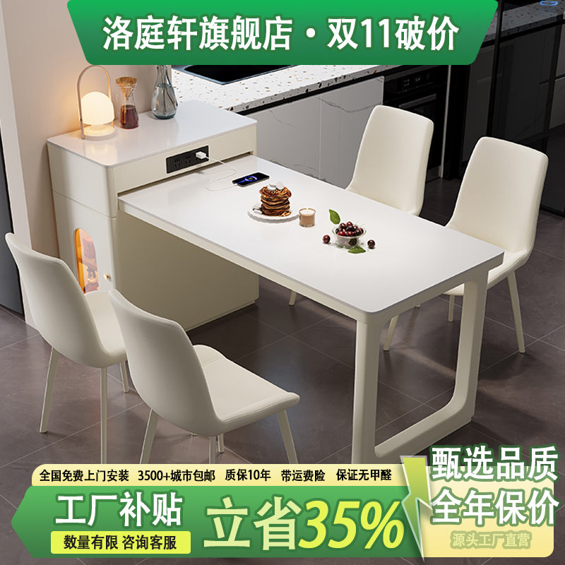 奶油风岩板岛台餐桌可伸缩岛台桌子厨房小户型餐桌一体家用桌椅