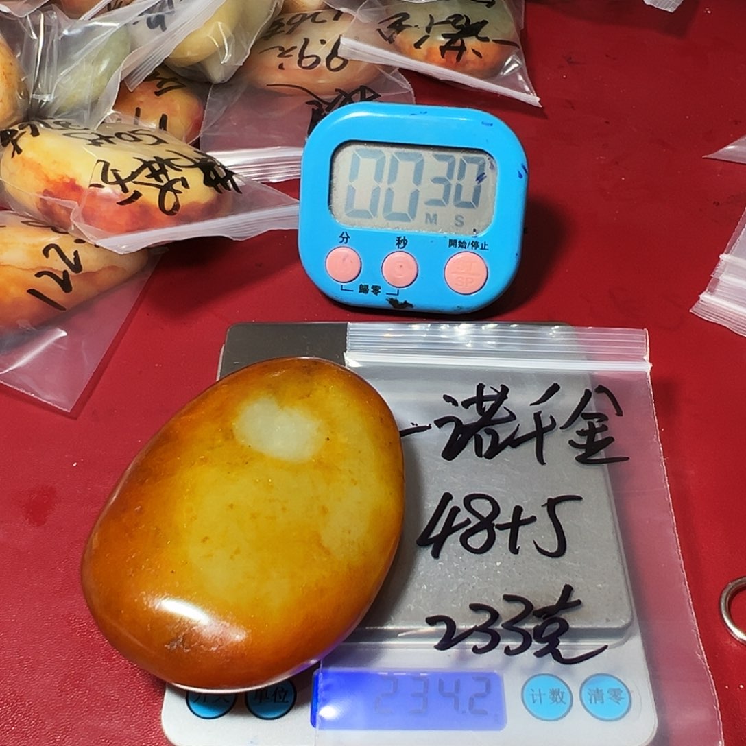 一***销和田玉（糖玉）未镶嵌车挂