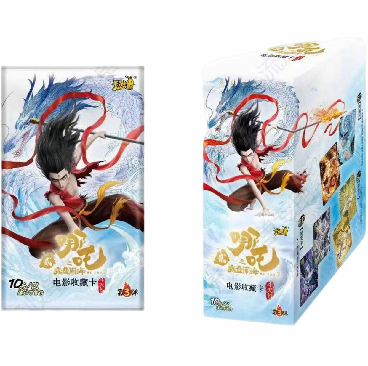 【刺盒】卡游 哪吒之魔童闹海斗天包三弹 收藏卡牌