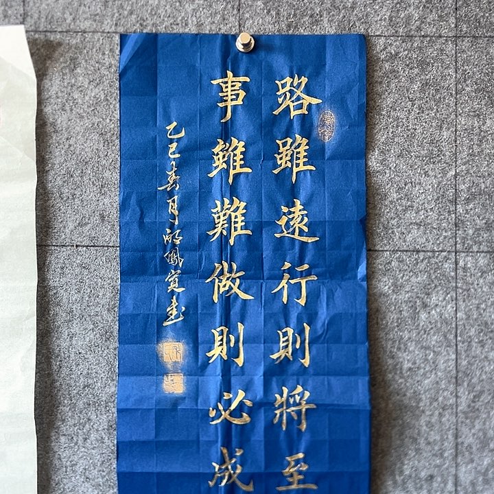 书法：：：：：：：：：：：：：：：：：：