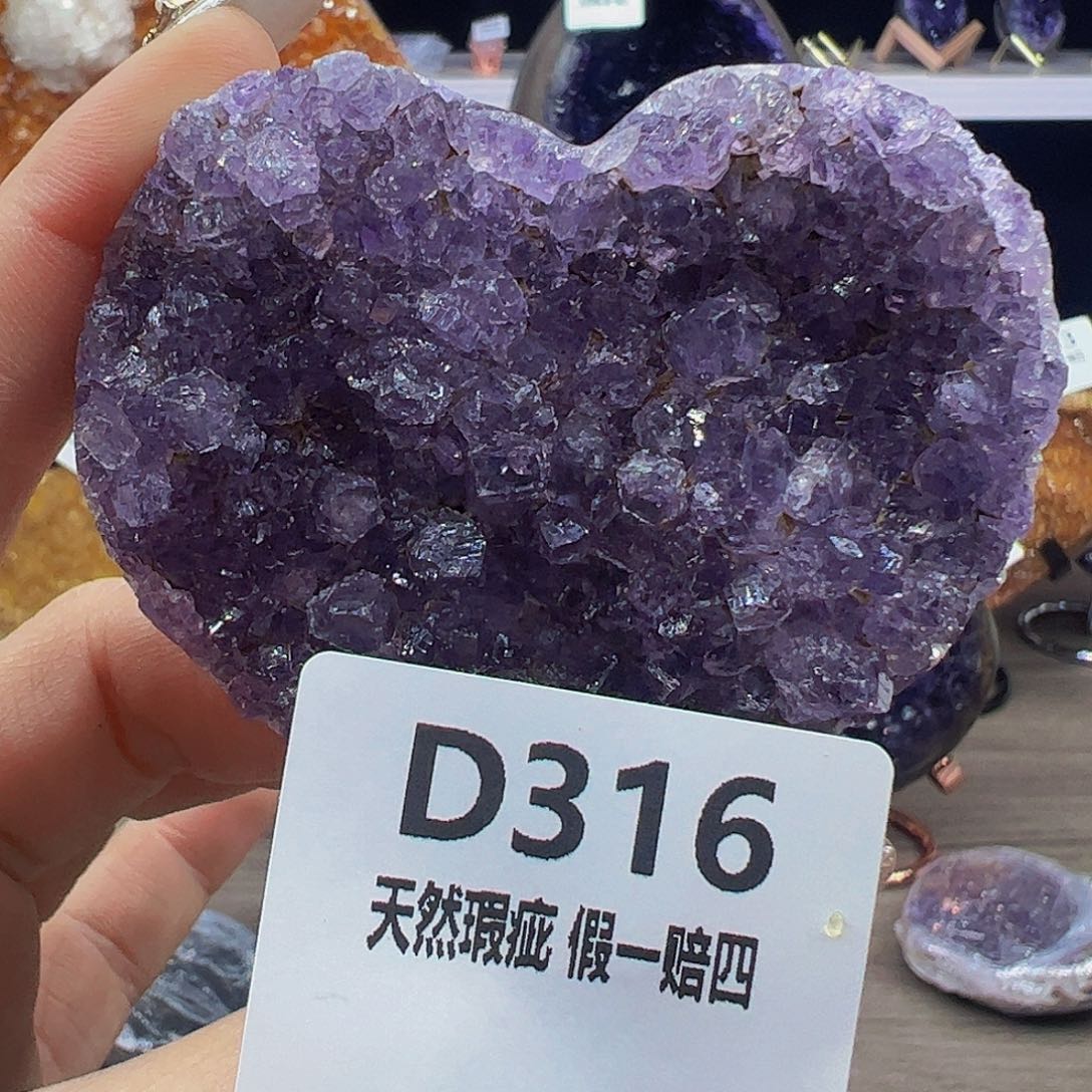 水晶随行未镶嵌包邮