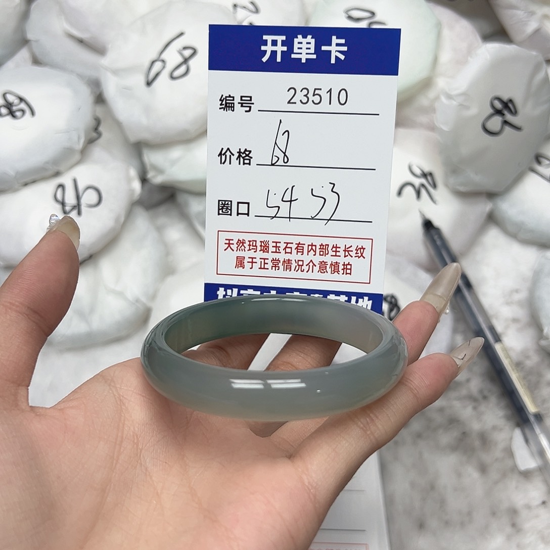 玛瑙/玉髓手镯未镶嵌510