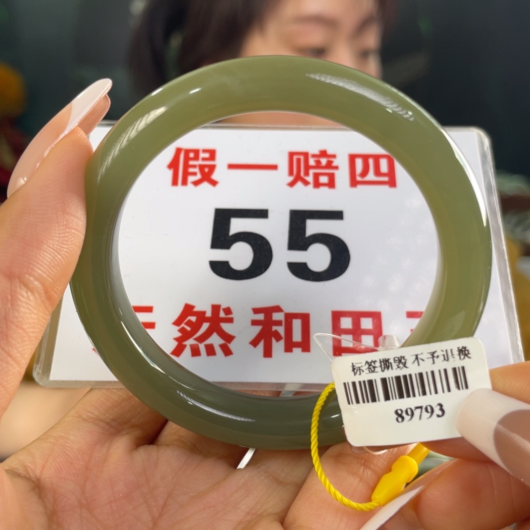 和田玉手镯未镶嵌微瑕