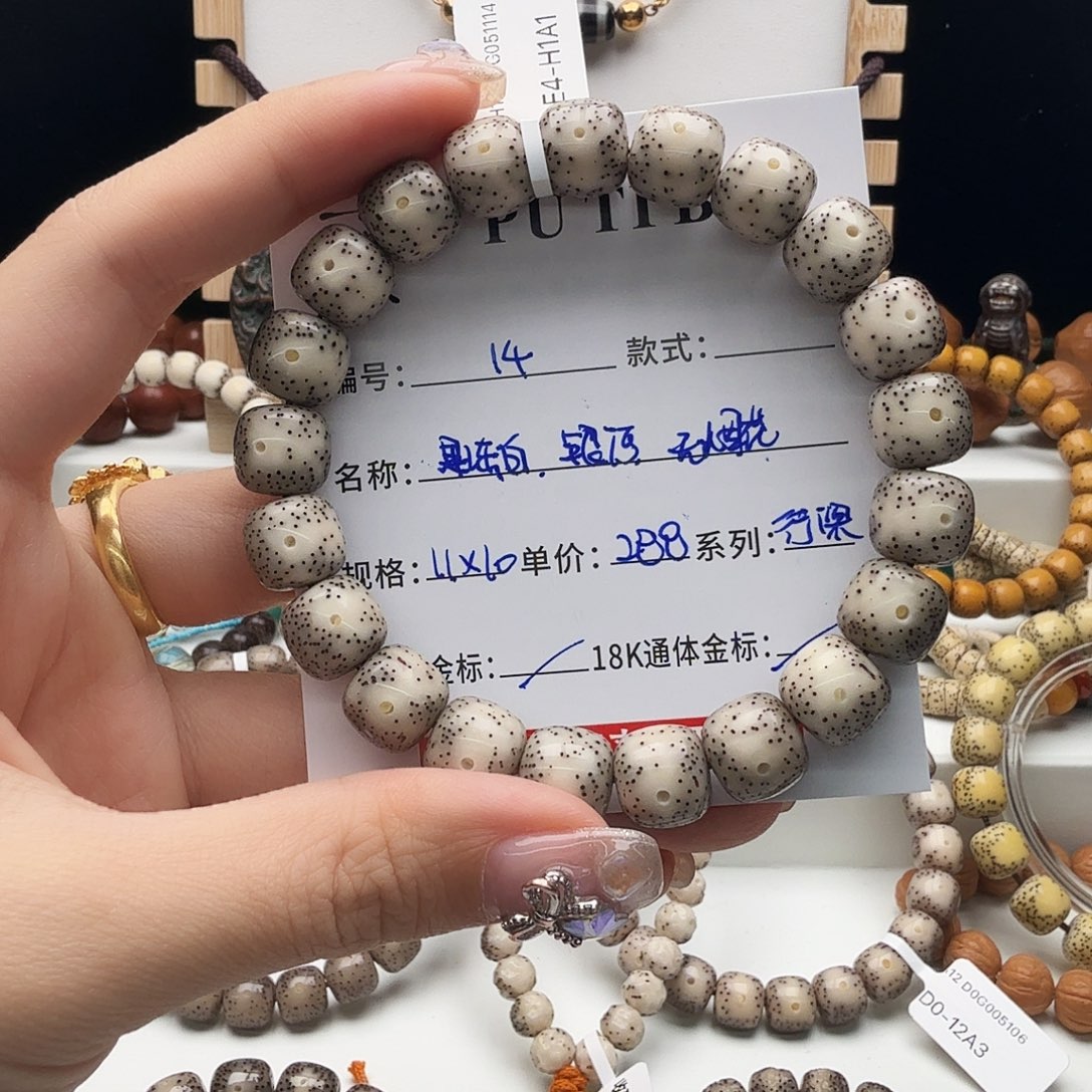 星月菩提手串星月