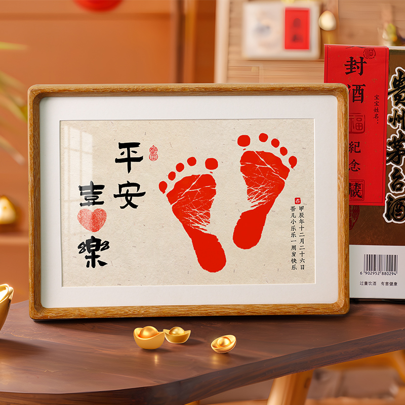 满月手足印宝宝100天纪念日摆件脐带胎发出生纪念百岁宴相框摆台