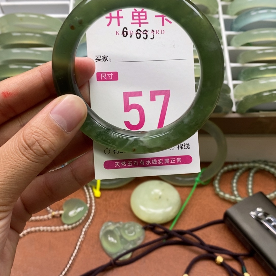 未镶嵌蛇纹石玉手镯