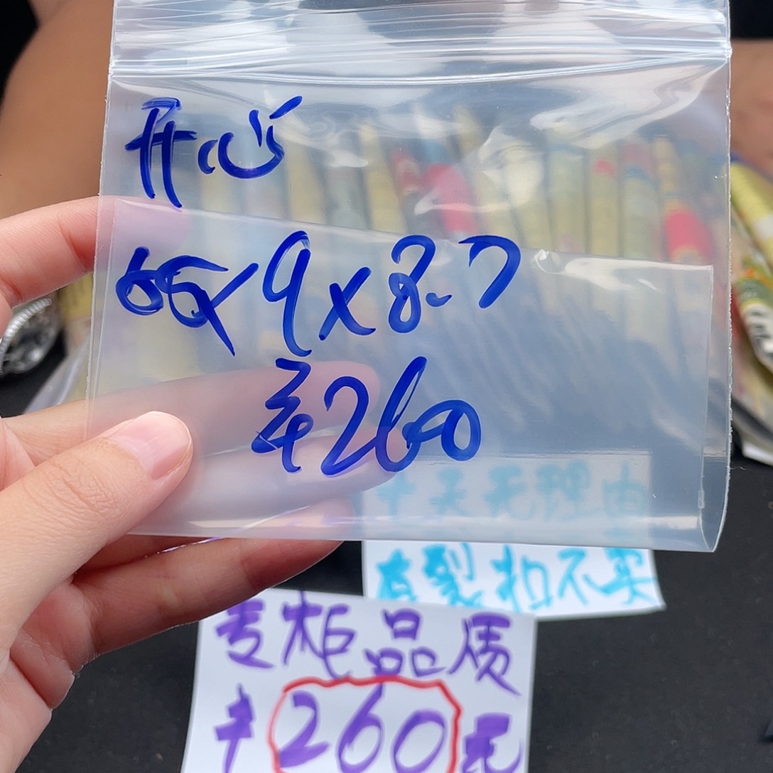 开***妈珐琅铜合金直播间即见即所得