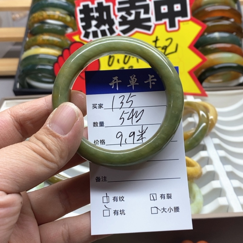【闪购商品】蛇纹石玉手镯未镶嵌