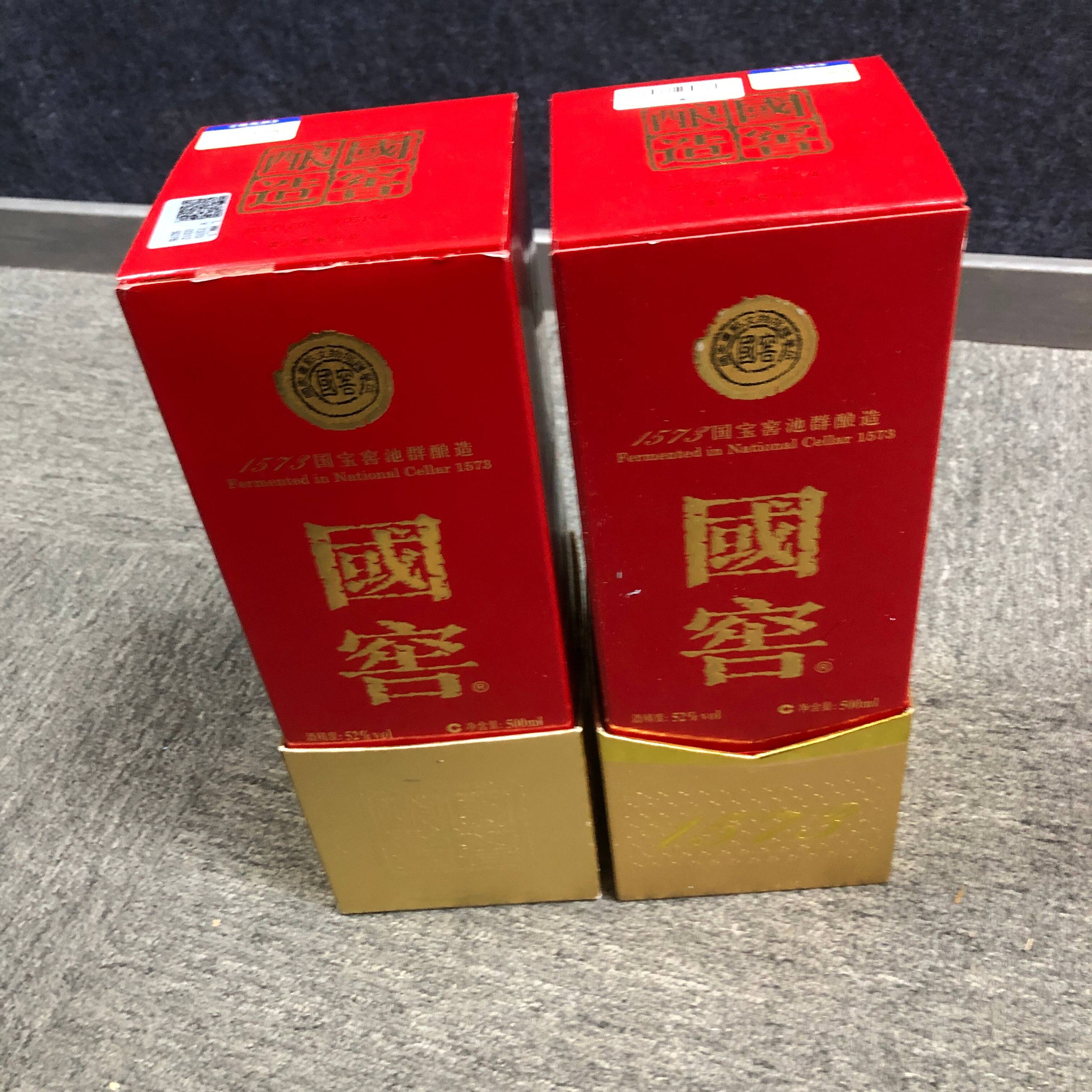 17年国窖1573白酒52度500ml*2瓶1-M25BH007A98-01