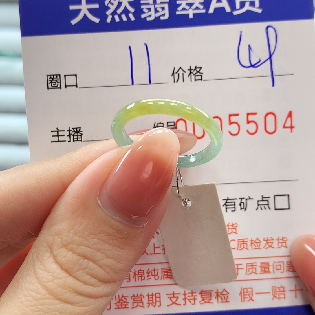 翡翠戒指未镶嵌翡翠
