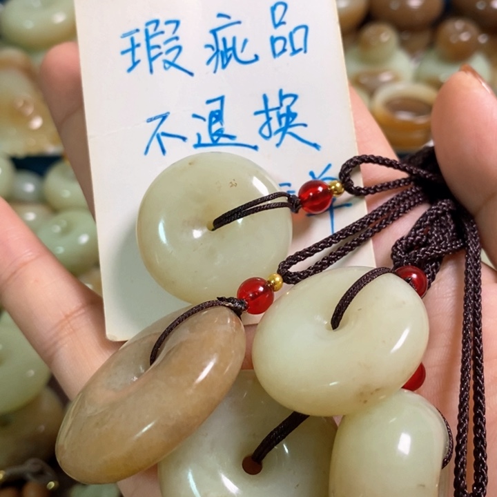 颈饰未镶嵌和田玉随机发一个