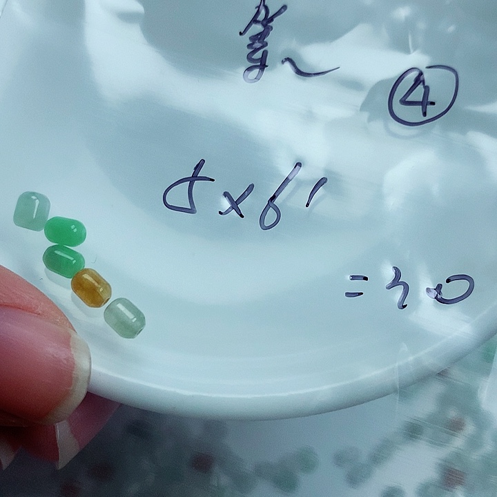 等***了翡翠未镶嵌颈饰等④