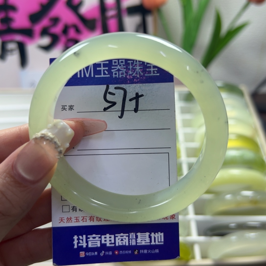 蛇纹石玉未镶嵌手镯229