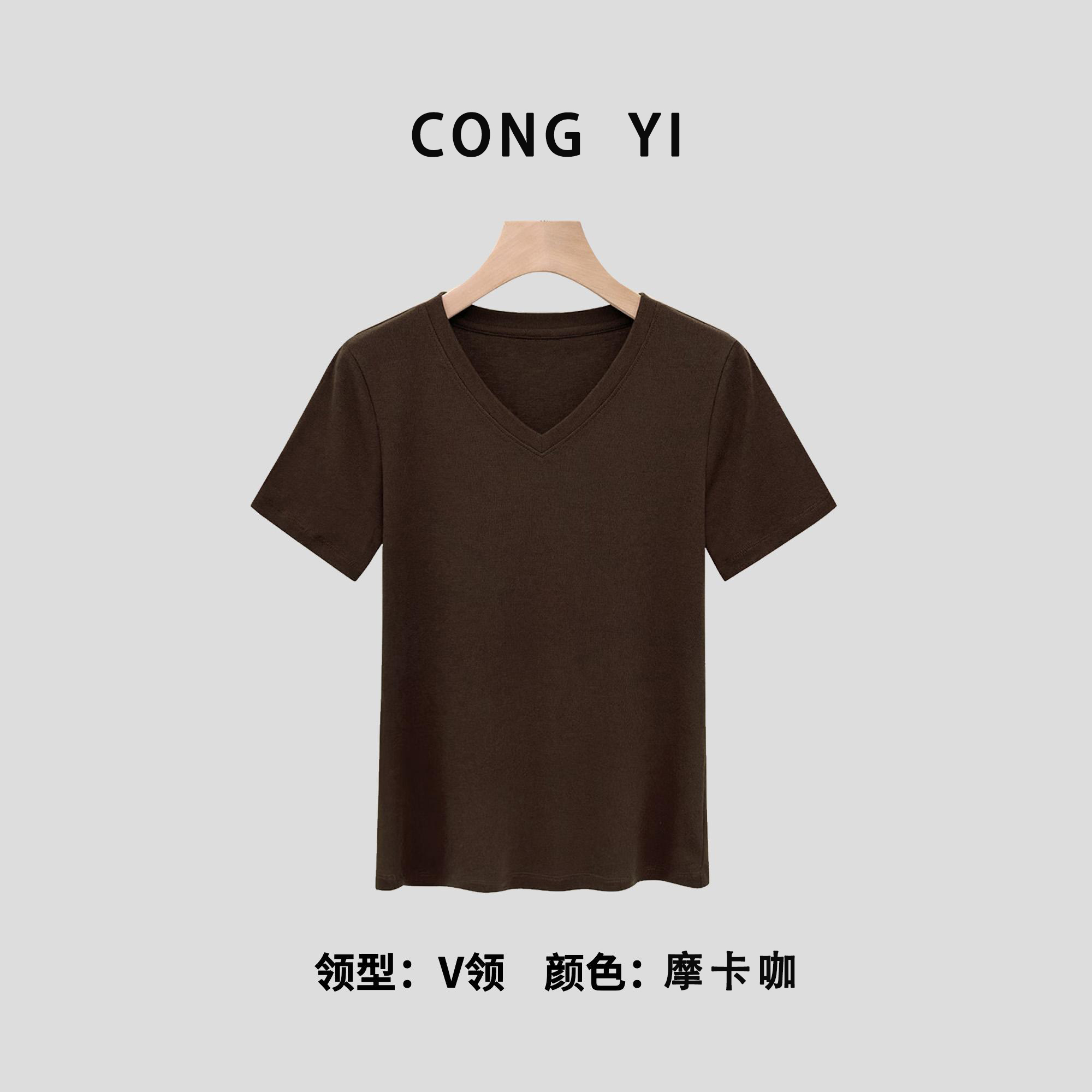 休闲V领短袖t恤女2025新款夏装老钱风松弛感修身弹力正肩上衣显瘦