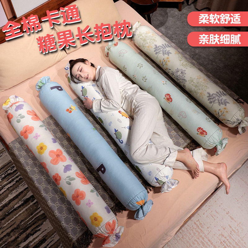 糖果圆柱长条抱枕睡觉专用女生男士睡觉夹腿大抱枕侧睡床头靠枕