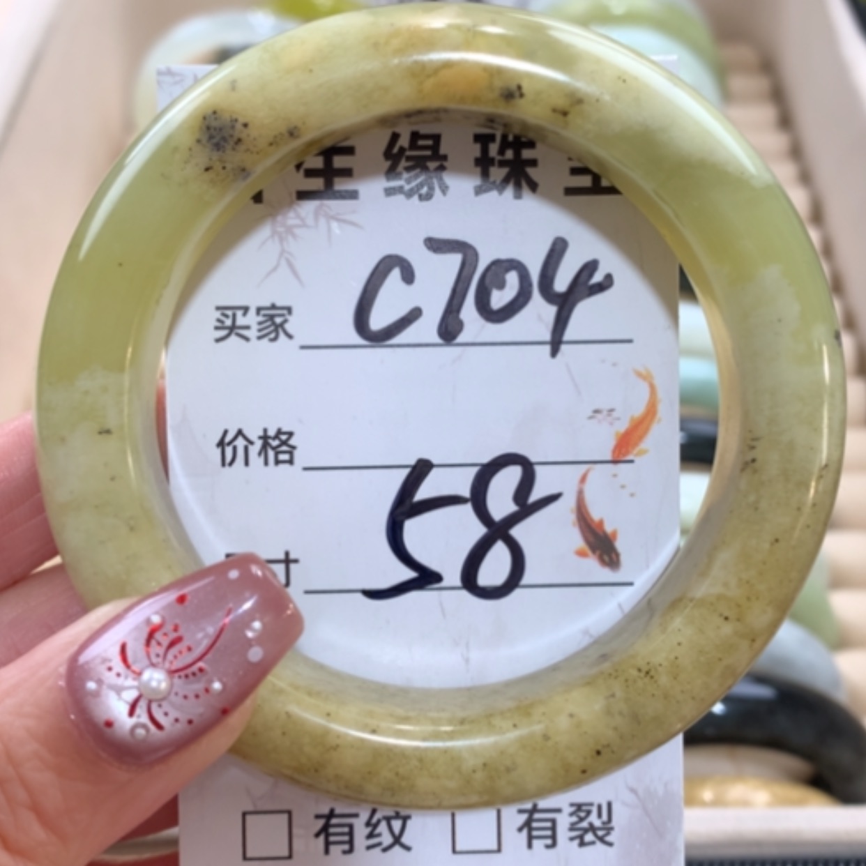 【闪购商品】未镶嵌蛇纹石玉手镯