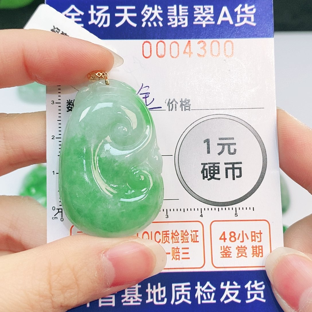 翡翠吊坠(不含链)18K金镶嵌