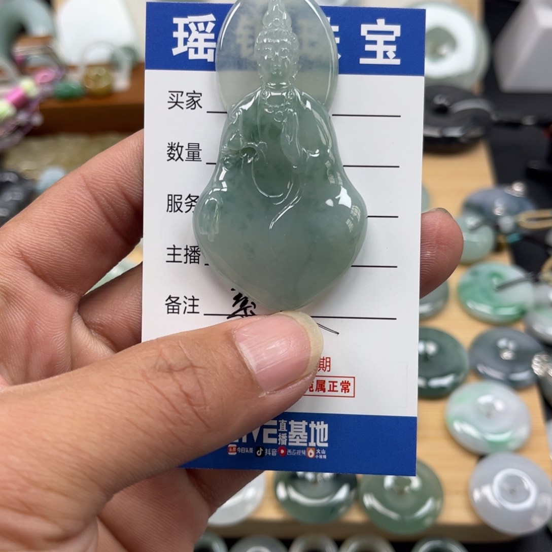 翡翠颈饰未镶嵌有*天然翡翠A货