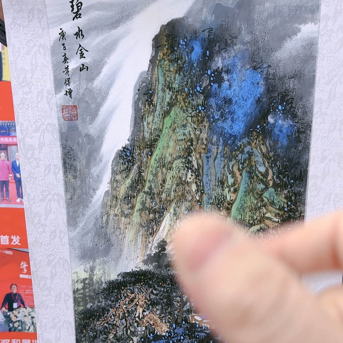 【闪购商品】国画书法作品欣赏，书法作品欣赏，