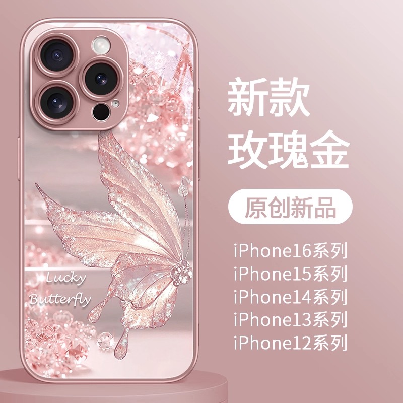 水钻仙仙蝴蝶适用iphone16promax手机壳新款15por/14玻璃13防摔