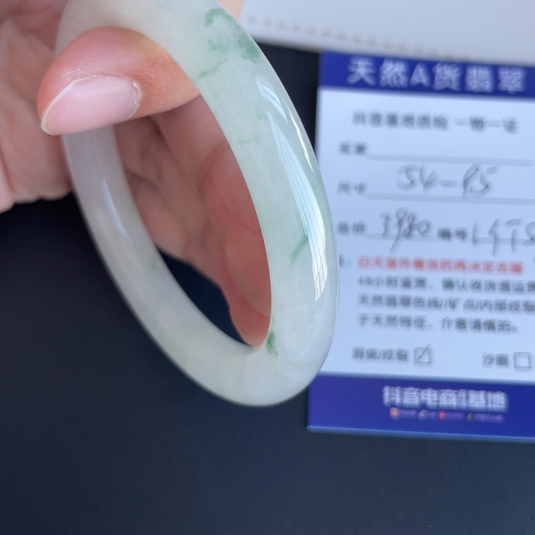 翡翠未镶嵌手镯翡翠