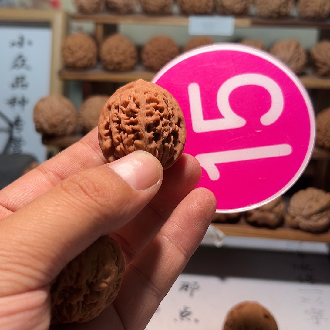 冰**?文玩核桃，粉色15号