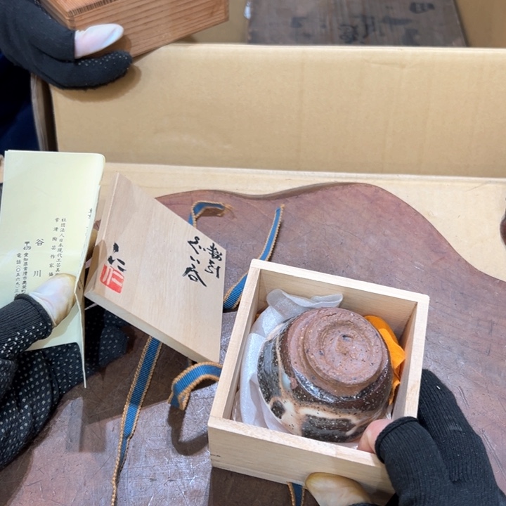 瓷器周边默认瑕疵2