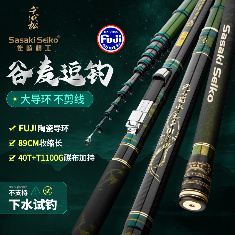 千代松2025新款卷王三代小锥度19调大钓重三定位谷麦竿超硬