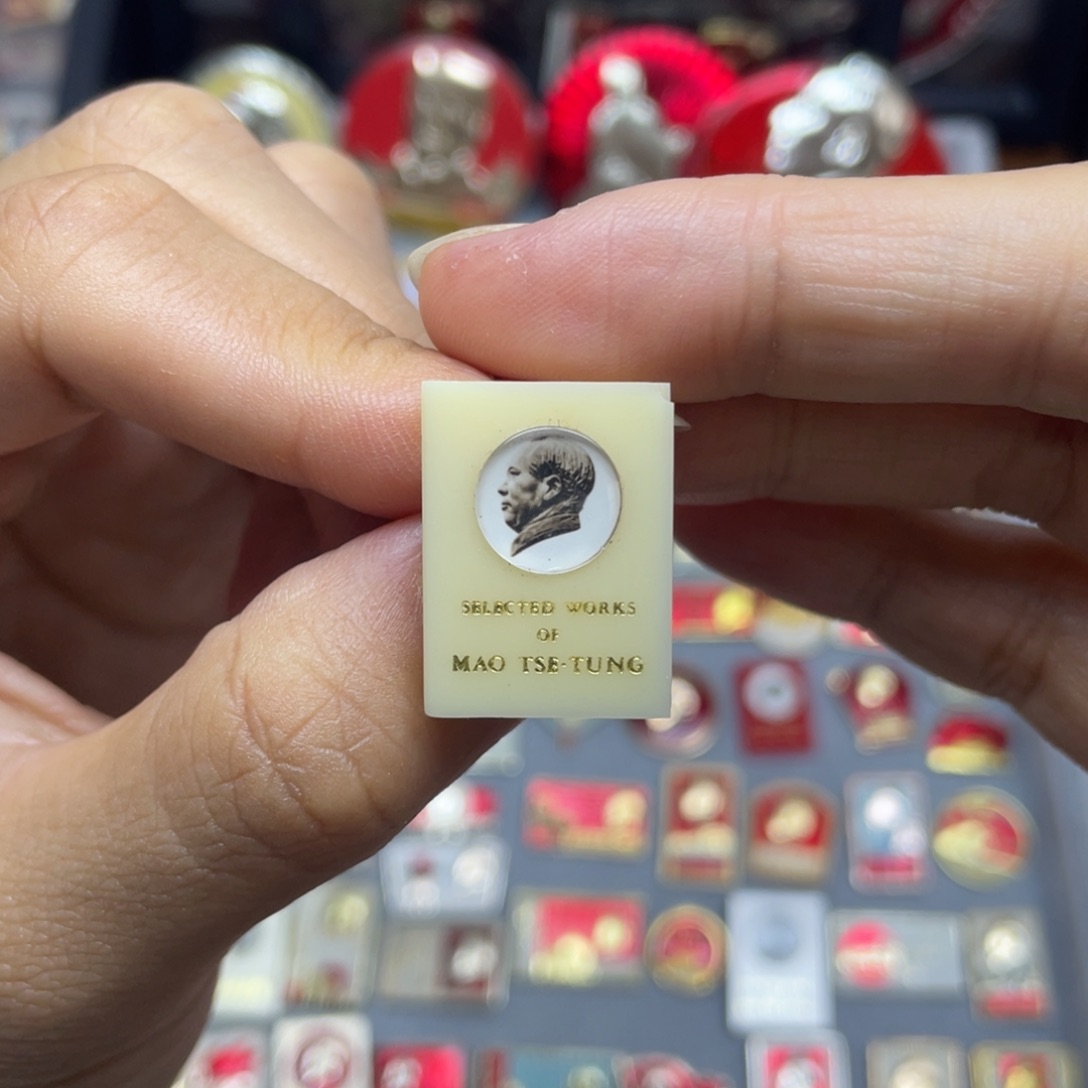 铝红色收藏精品小章