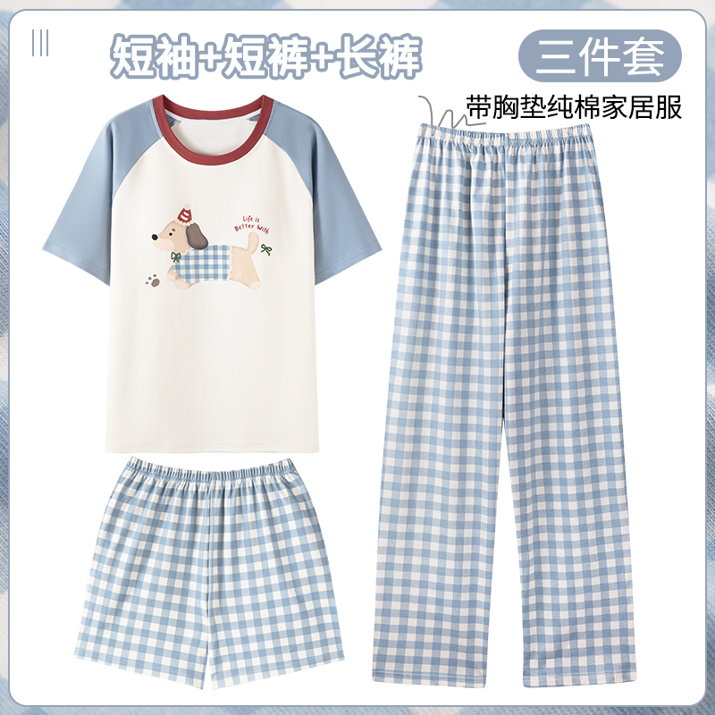 格子狗2025夏季新款纯棉女圆领套头带胸垫三件套睡衣女家居服套装