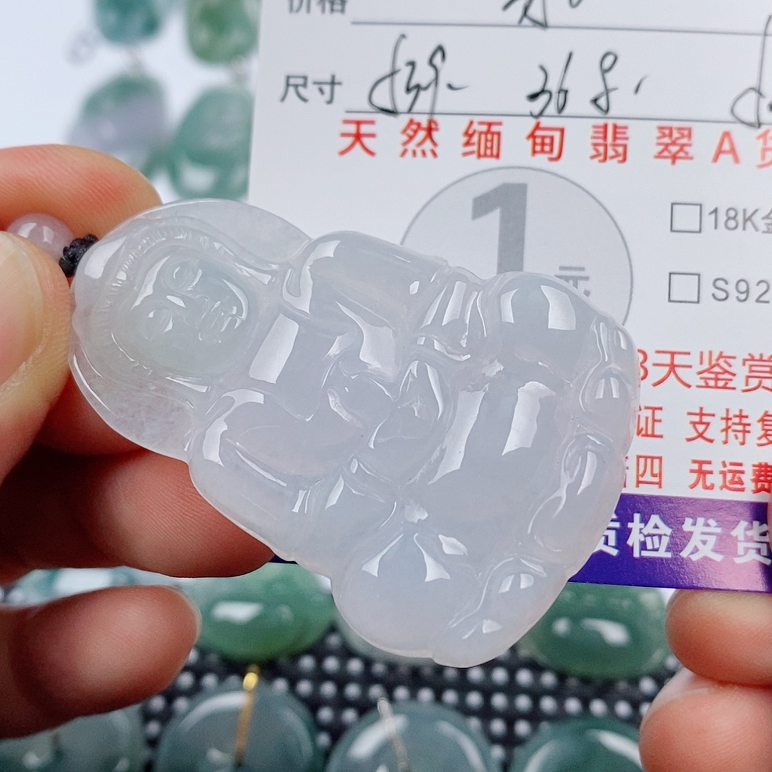 翡翠未镶嵌颈饰挂件