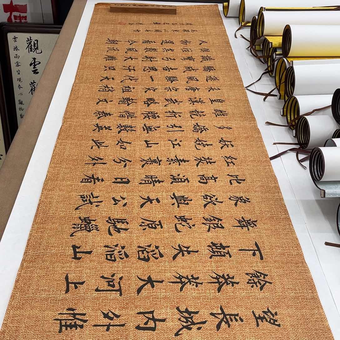 书法拖底沁园春雪李淦……