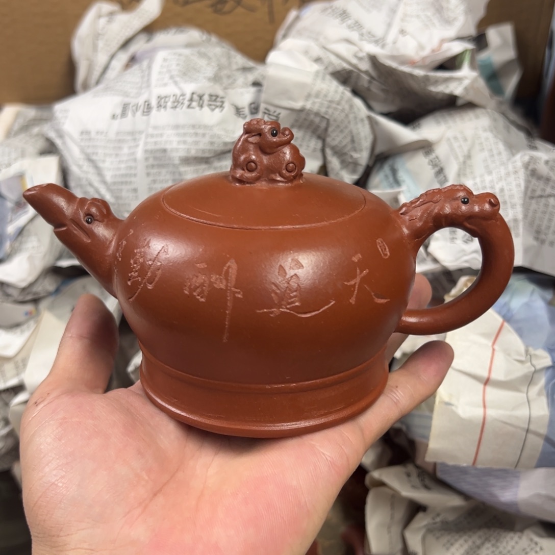 茶壶紫砂宜兴原矿紫砂壶300毫升容量